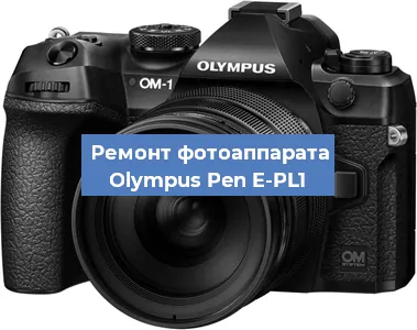 Замена шторок на фотоаппарате Olympus Pen E-PL1 в Красноярске